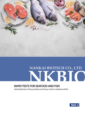 Norfloxacina Lomefloxacina kit de pruebas de diagnóstico rápido en mariscos y pescados proveedor
