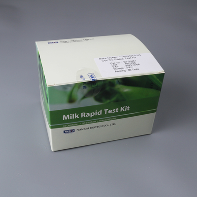 Kit de pruebas rápidas de melamina en un solo paso Kit de pruebas de melamina para kits de pruebas de laboratorio de cacahuetes proveedor