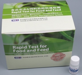 Kit de pruebas rápidas de cadmio de metales pesados proveedor